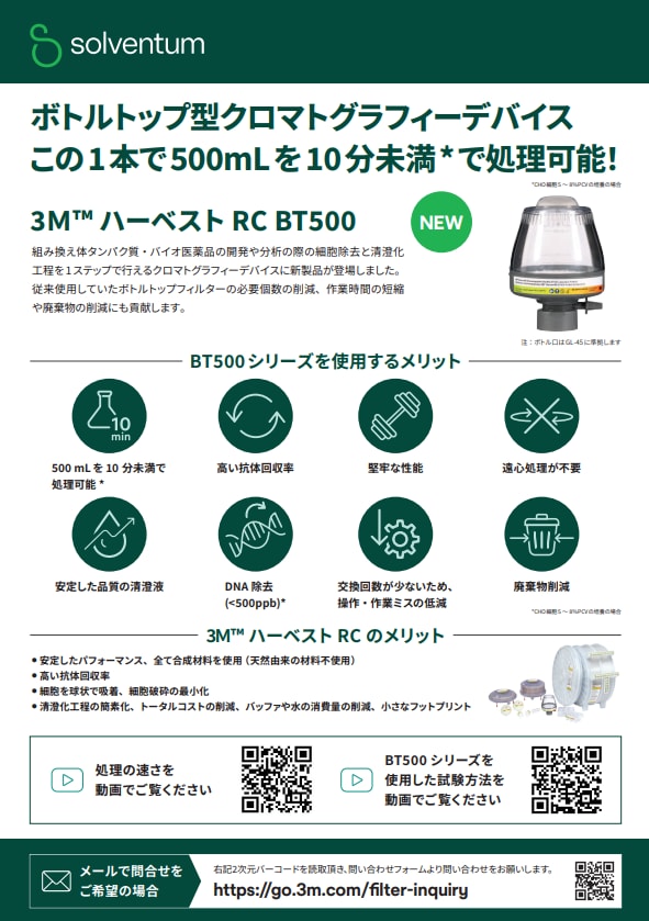Image of data sheet