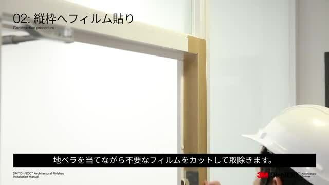 枠（縦勝ち仕上げの場合）
