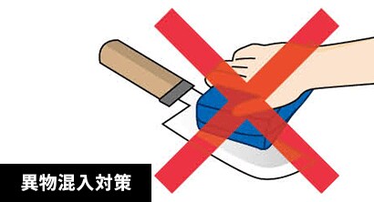 無理にこすらない
