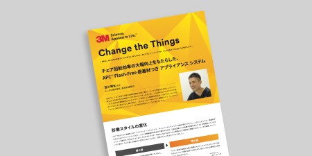 Change the Things
