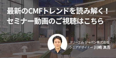 新着動画はこちら
