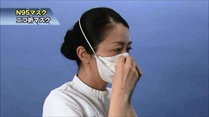 N95マスクの着用方法（二つ折）動画
