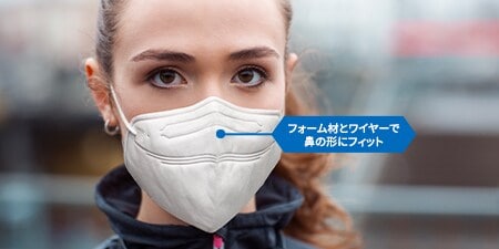 柔らかく通気性のよい素材を使用し、着用時の快適性も確保しています。
