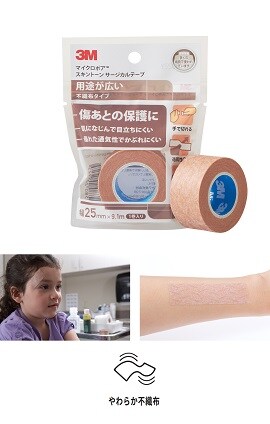3M™ マイクロポア™ スキントーン サージカルテープ