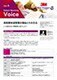 Patient Warming Voice Vol.4