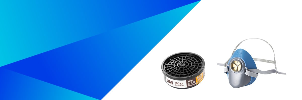 3M 面体 HF-50シリーズ
