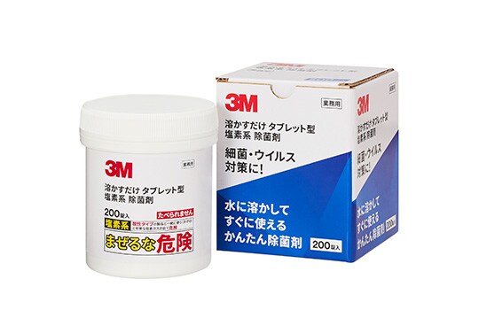 3M™ 溶かすだけ タブレット型 塩素系 除菌剤
